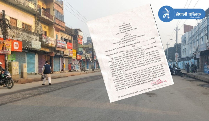 वीरगञ्ज सडक विस्तार रोक्न उच्च अदालतको अल्पकालीन अन्तरिम आदेश